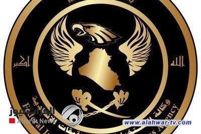 القبض على 11 شخصاً أجنبياً حاولوا التسلل إلى العراق عبر البصرة